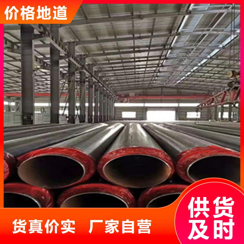 卖聚氨酯发泡保温管的厂家