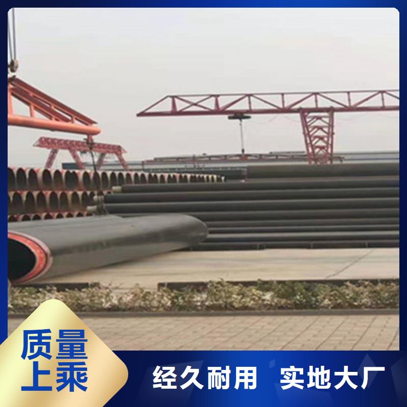 预制直埋保温钢管涂塑钢管厂家一件也发货