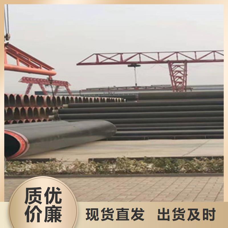 预制直埋保温钢管3PE防腐钢管专业厂家