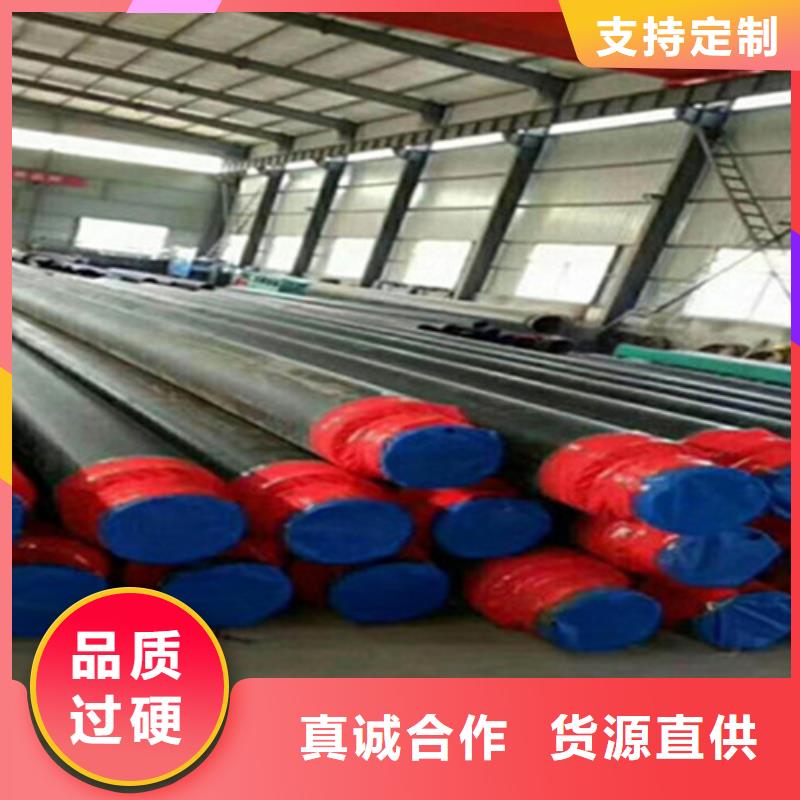 聚氨酯保温无缝钢管价格免费咨询