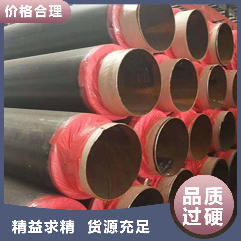 聚氨酯保温无缝钢管价格免费咨询