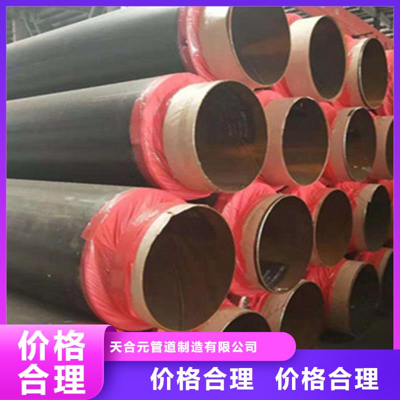 2025欢迎访问##直埋发泡保温管##实体厂家