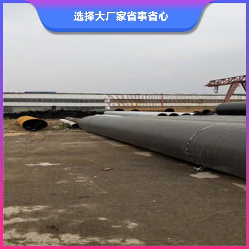 预制直埋保温钢管3PE防腐钢管厂可定制