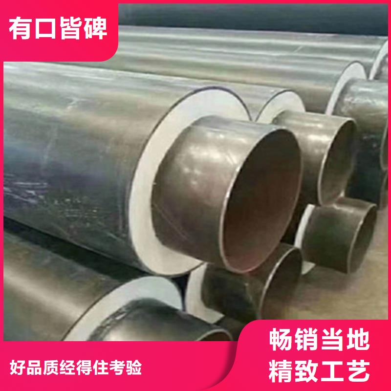 预制直埋保温钢管涂塑钢管厂源头工厂量大优惠