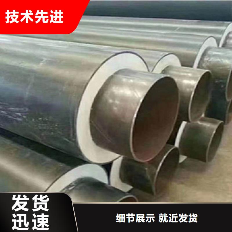 【预制直埋保温钢管】_螺旋钢管厂满足多种行业需求