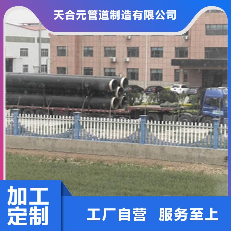 预制直埋保温钢管螺旋钢管把实惠留给您