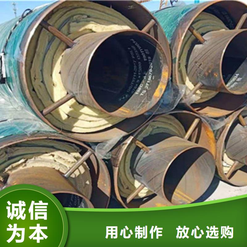 预制直埋保温钢管环氧树脂防腐钢管厂按需定制真材实料