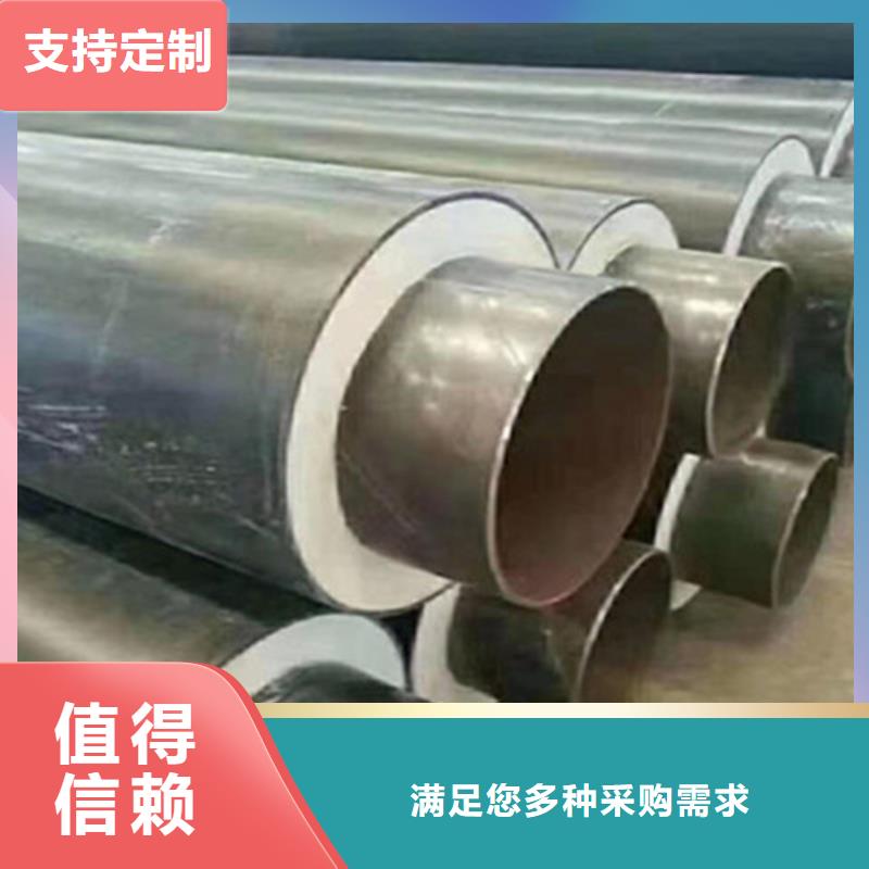 选预制保温钢管认准天合元管道制造有限公司