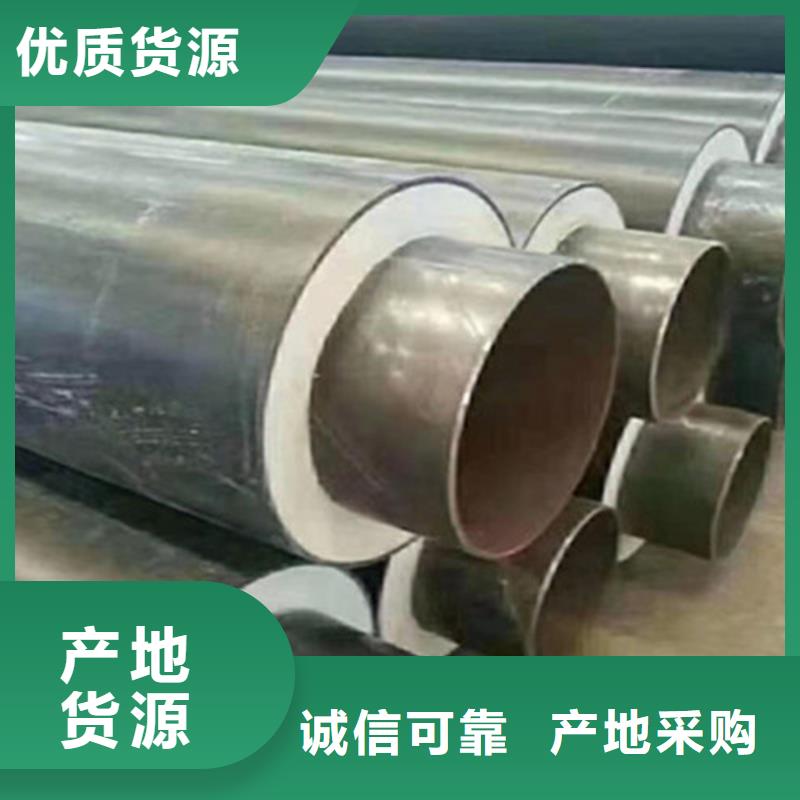 有现货的直埋保温钢管厂家
