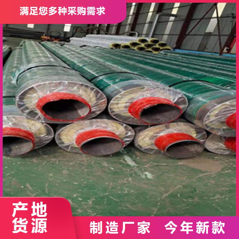 预制直埋保温钢管-环氧树脂防腐钢管厂家当地货源