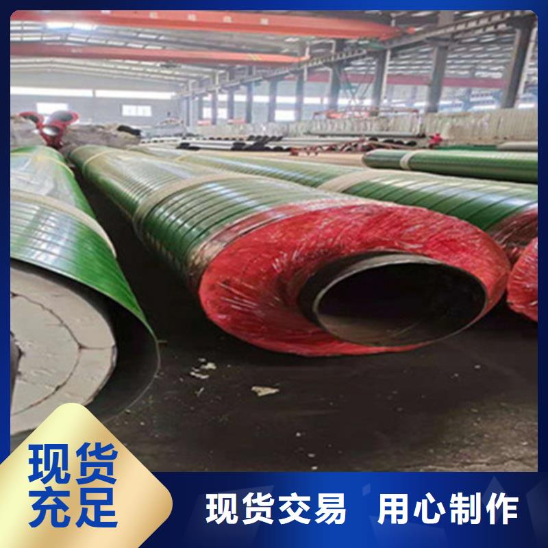 保温无缝钢管-生产厂家
