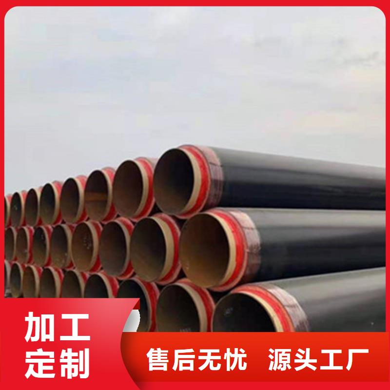 直埋发泡保温管企业-实力雄厚