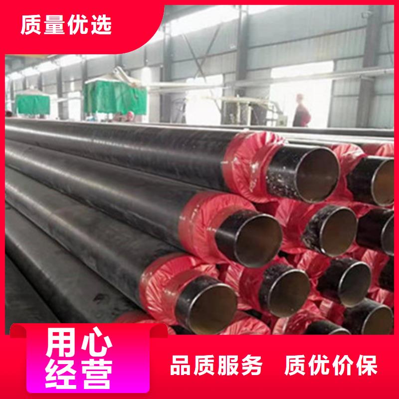预制直埋保温钢管-环氧树脂防腐钢管厂家当地货源