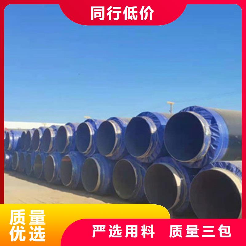 预制直埋保温钢管热浸塑穿线管厂材质实在