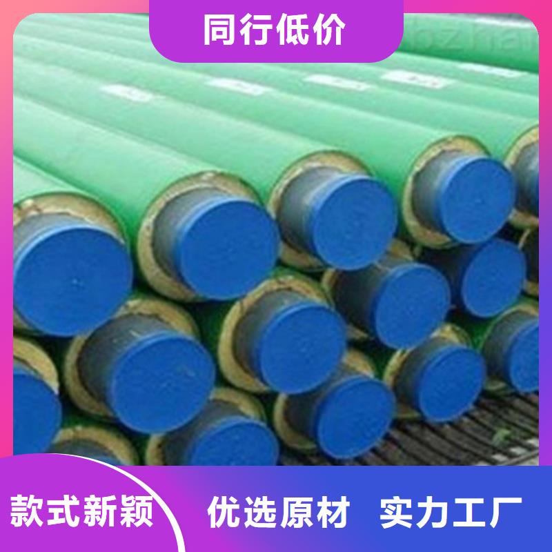 预制直埋保温钢管客户至上