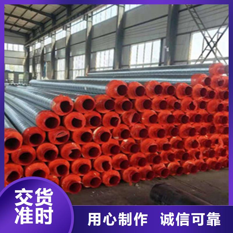 直埋保温钢管批发价格