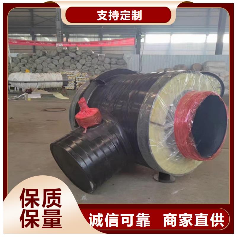 缠绕式钢套钢保温管厂家-规格全