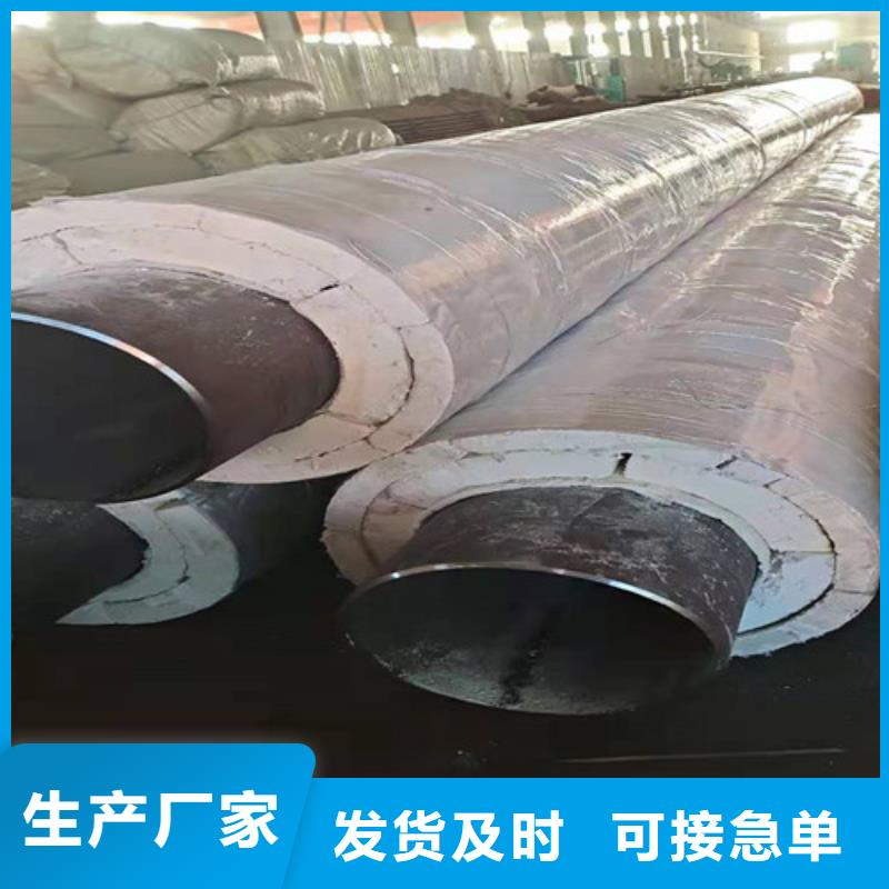 蒸汽保温无缝钢管定制-蒸汽保温无缝钢管厂家