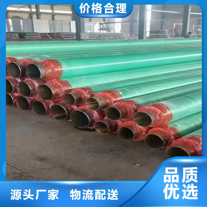 钢套钢蒸汽保温管,3PE防腐钢管货源报价