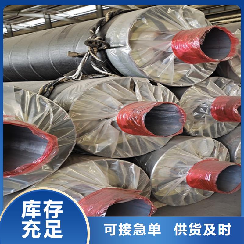 钢套钢蒸汽保温管涂塑钢管厂匠心品质
