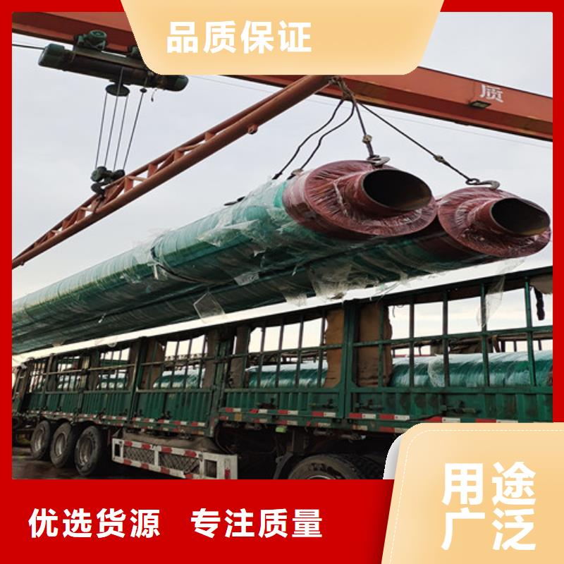 钢套钢蒸汽保温管涂塑钢管厂匠心品质