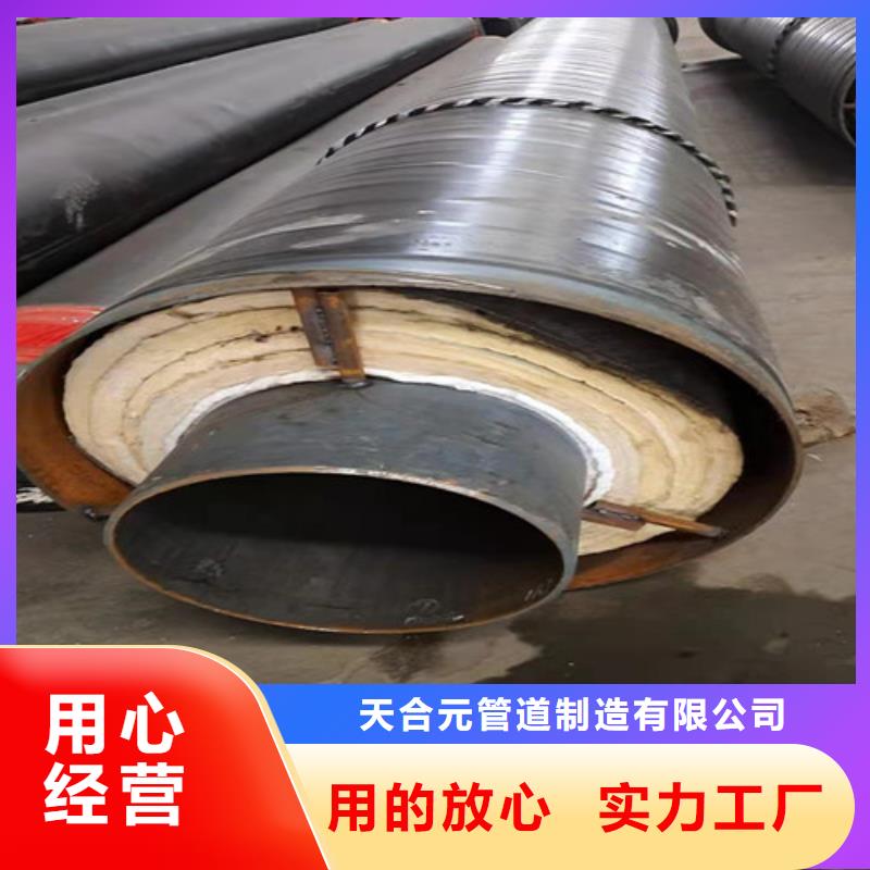 钢套钢岩棉保温管厂家-只为制造精品