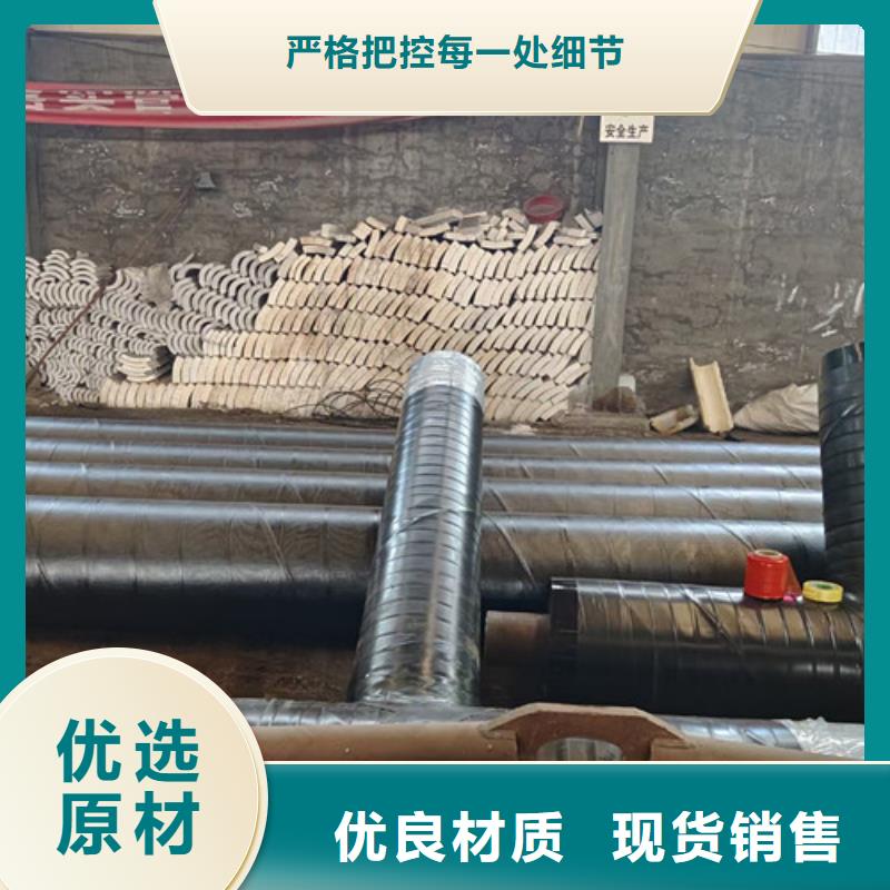 支持定制的钢套钢直埋保温管生产厂家