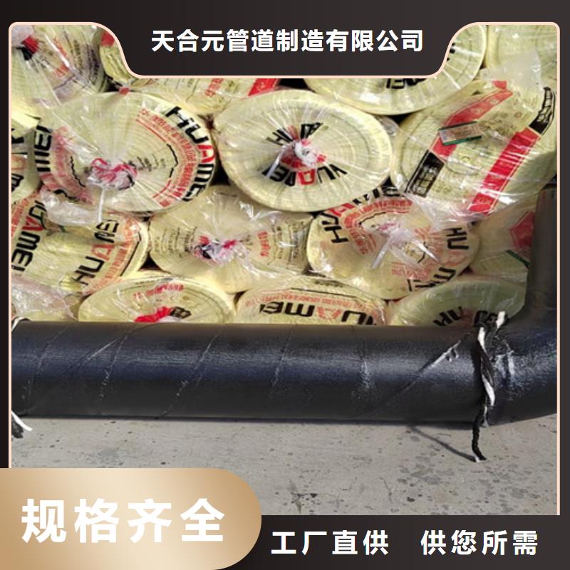 服务周到的钢套钢保温直缝管厂家