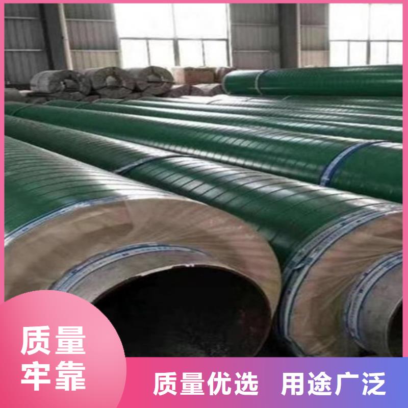 【钢套钢蒸汽保温管】3PE防腐钢管厂家当地货源