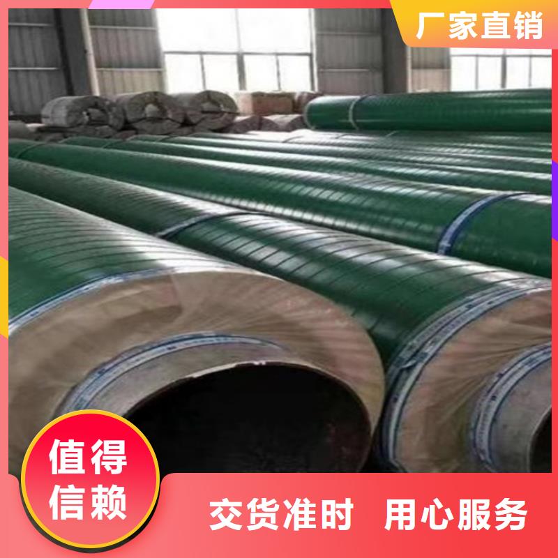 蒸汽保温钢管行业品牌厂家