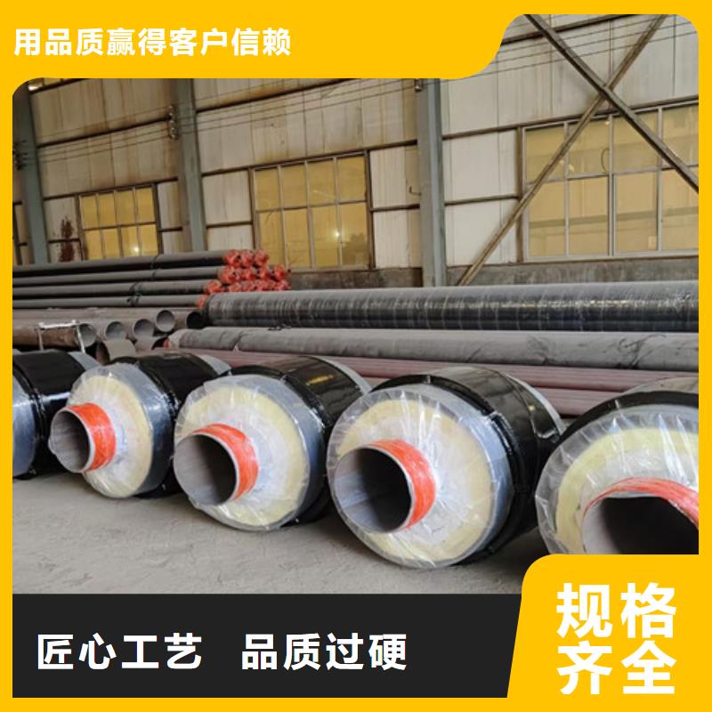【钢套钢蒸汽保温管】保温钢管产品细节参数