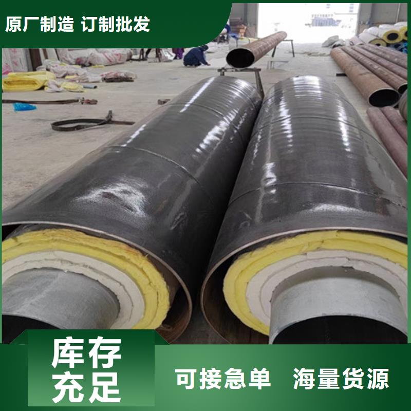 钢套钢蒸汽保温管涂塑钢管厂匠心品质