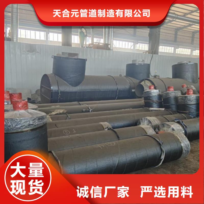 钢套钢蒸汽保温管,【涂塑钢管厂】大厂家实力看得见