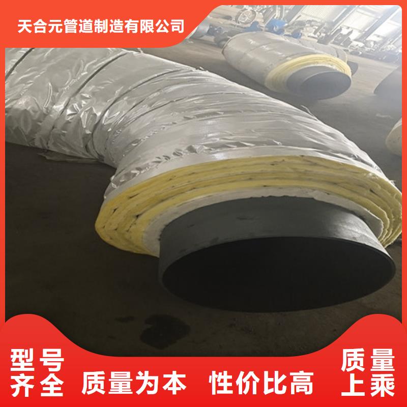 注重钢套钢保温直缝管质量的生产厂家