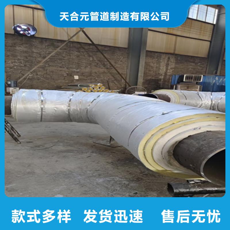钢套钢蒸汽保温管钢套钢保温管厂工程施工案例