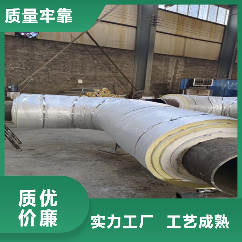 缠绕式钢套钢保温管厂家-规格全