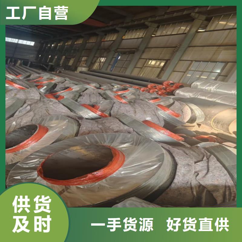 钢套钢直埋保温管出厂价