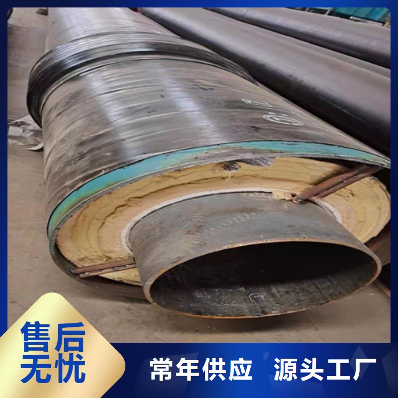 钢套钢蒸汽保温管厂家-生产销售一体