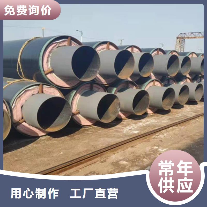 【钢套钢蒸汽保温管涂塑钢管专业完善售后】