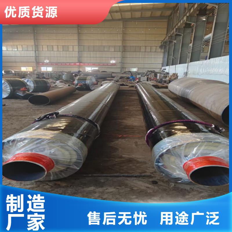 【钢套钢蒸汽保温管涂塑钢管专业完善售后】