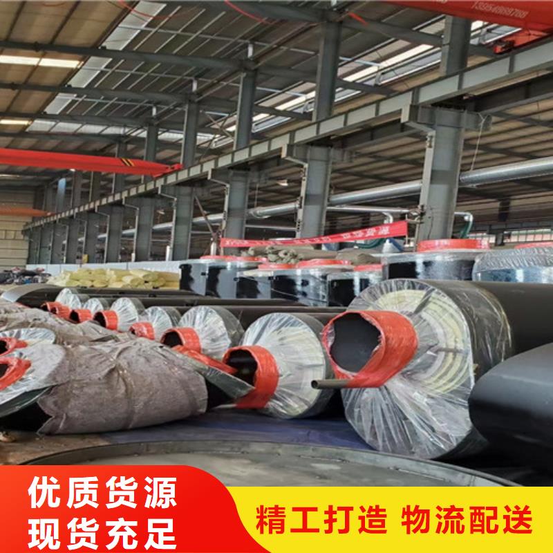 【钢套钢蒸汽保温管】3PE防腐钢管厂家当地货源