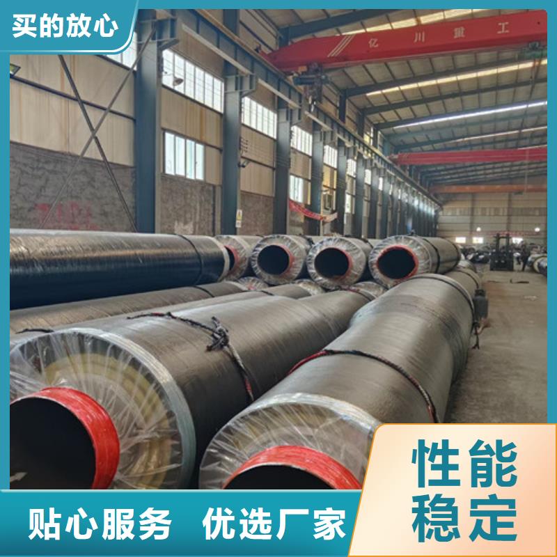 【钢套钢蒸汽保温管】保温钢管产品细节参数