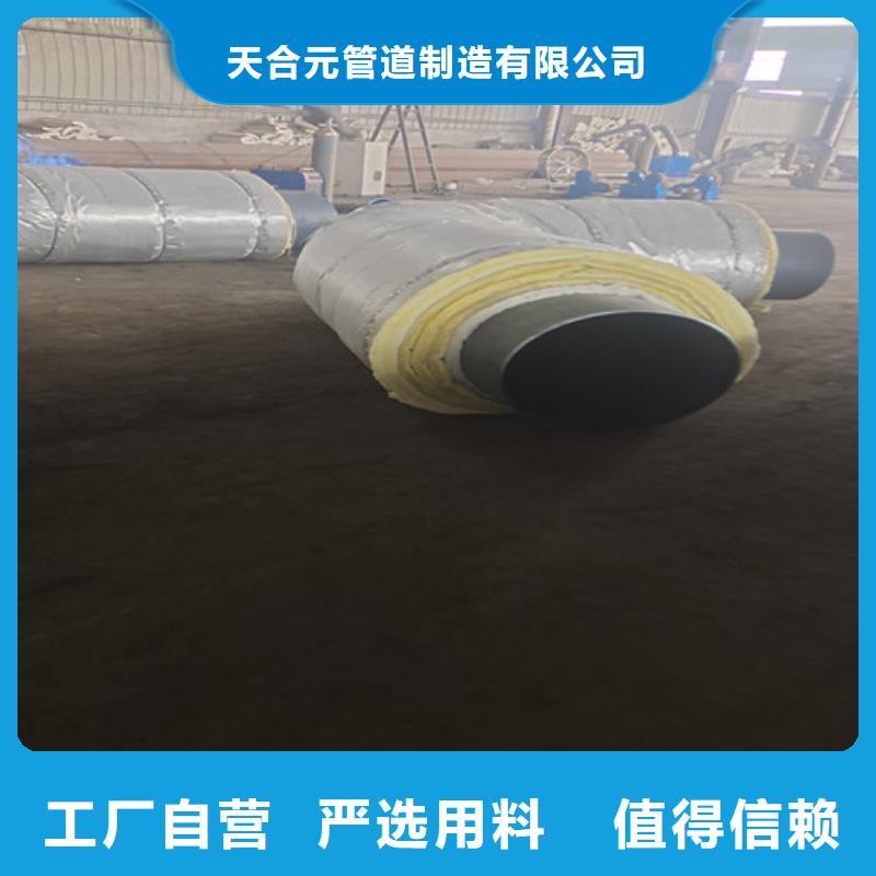 缠绕式钢套钢保温管-值得信赖