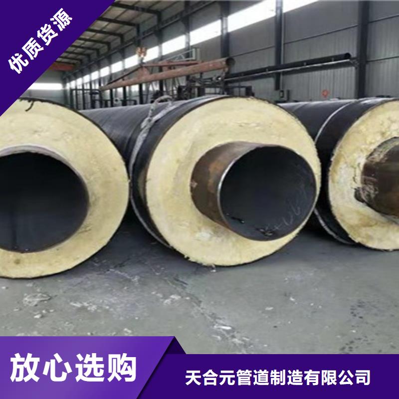 钢套钢蒸汽保温管涂塑钢管厂匠心品质