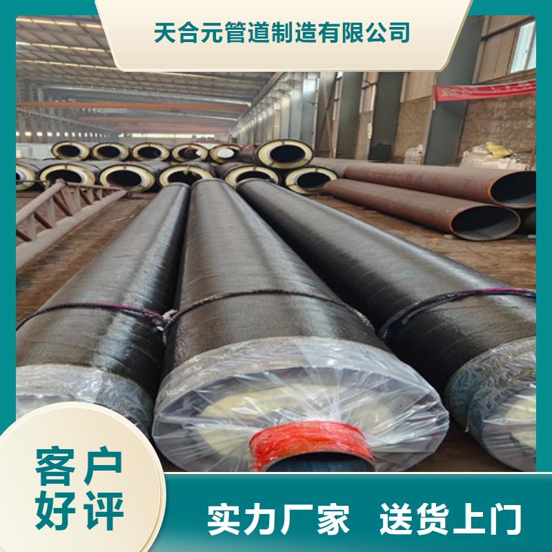 【钢套钢蒸汽保温管】保温钢管产品细节参数