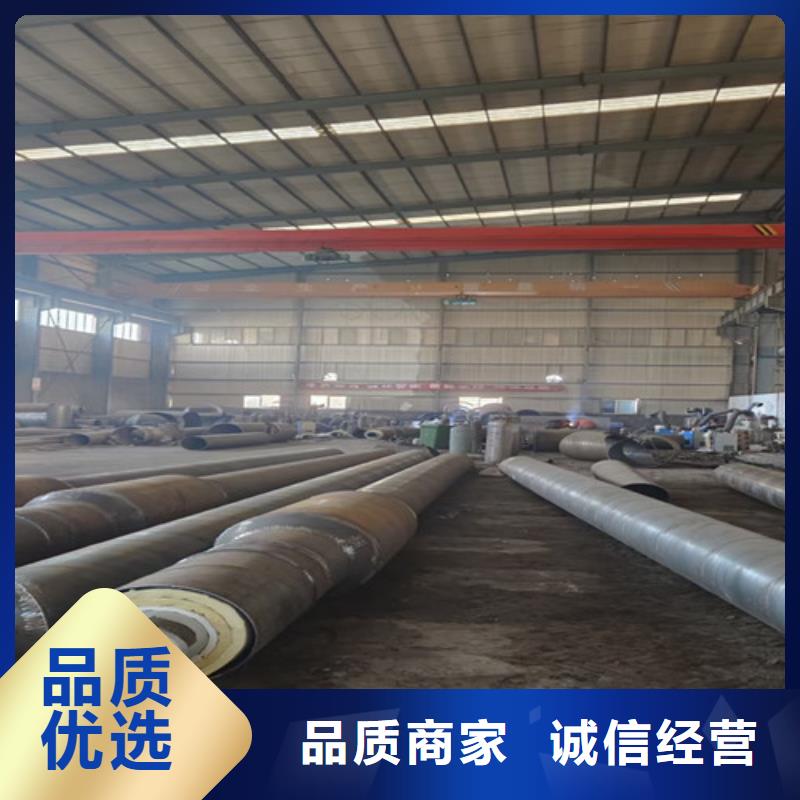 钢套钢蒸汽保温管涂塑钢管厂匠心品质