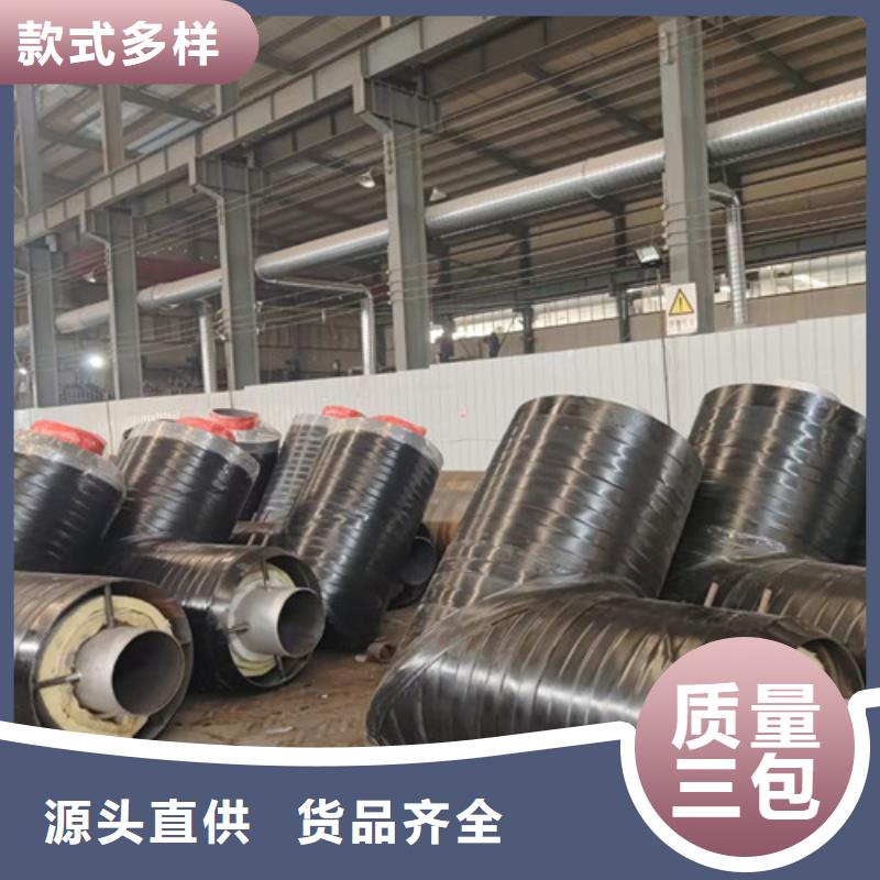 蒸汽保温无缝钢管定制-蒸汽保温无缝钢管厂家