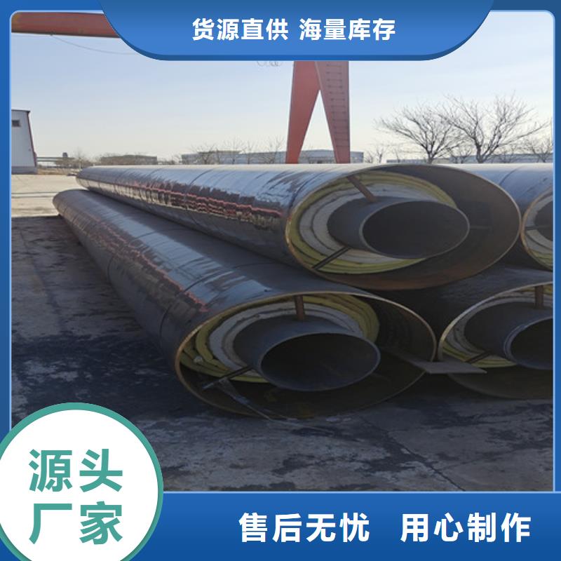 供应蒸汽保温钢管_实力厂家