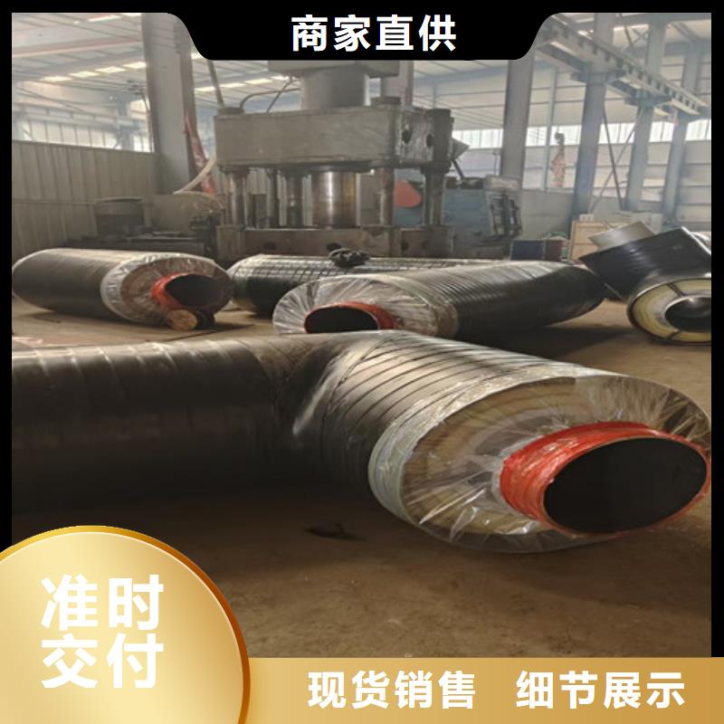 蒸汽保温钢管行业品牌厂家