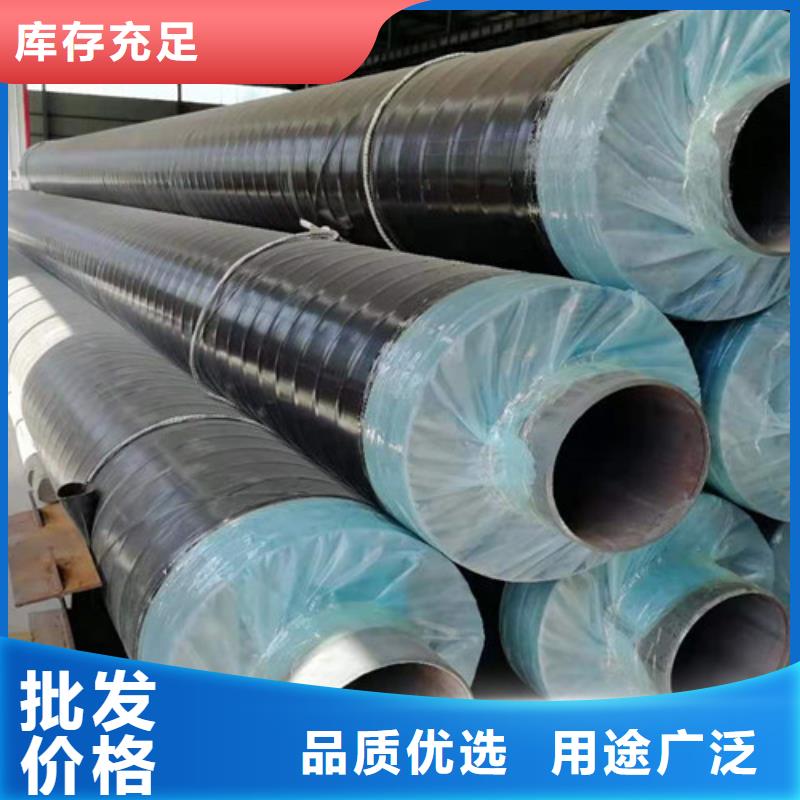 钢套钢蒸汽保温管【TPEP防腐钢管】多年厂家可靠